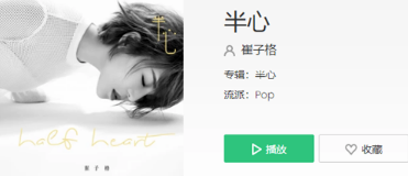 抖音愛(ài)一半恨一半一顆心分成兩半是什么歌?完整版歌詞一覽