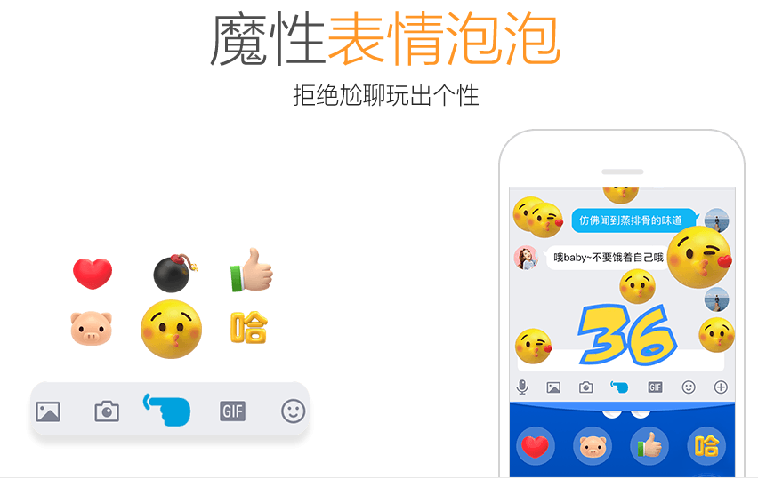 QQ手機版7.7.0功能介紹 新版QQ7.7.0功能一覽