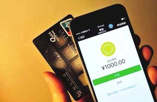 ​微信信用卡還款收費標(biāo)準(zhǔn) 2018信用卡還款免手續(xù)費攻略