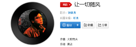 抖音老馮之歌是什么？老馮之歌完整版歌詞分享