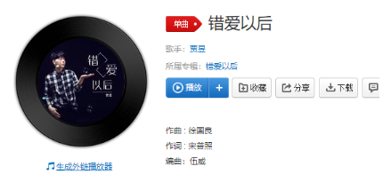 抖音我很喜歡一個女孩短發樣子很可愛是什么歌？完整版歌詞分享