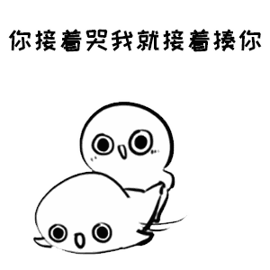 【抖音處對象嗎GIF表情包】可愛酚酞瓜表情包分享