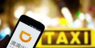 滴滴車載錄像推出具體時間【滴滴車載錄像如何關閉】