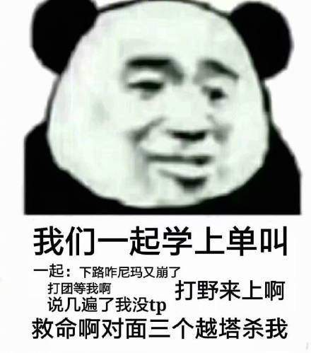 【抖音我們一起學女人叫表情包】抖音學男人叫學女人叫表情包分享