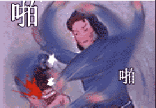 【抖音超火閃瞎眼GIF表情包】全套無水印分享