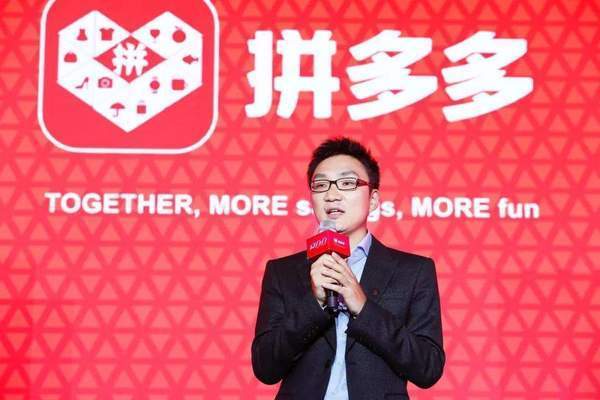 工商局為什么調(diào)查拼多多_工商局調(diào)查拼多多背后原因