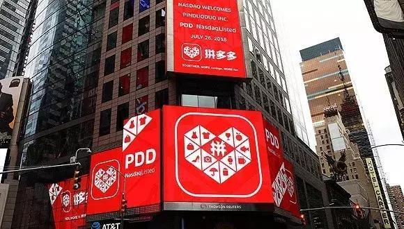 工商局為什么調(diào)查拼多多_工商局調(diào)查拼多多背后原因
