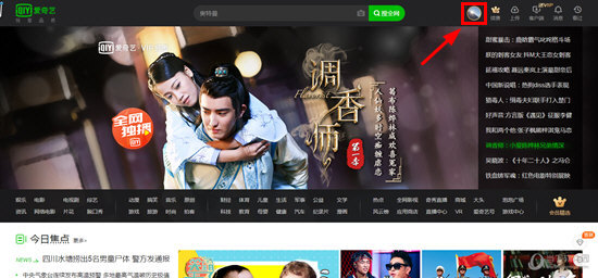 愛奇藝怎樣注銷賬號？注銷賬號教程分享