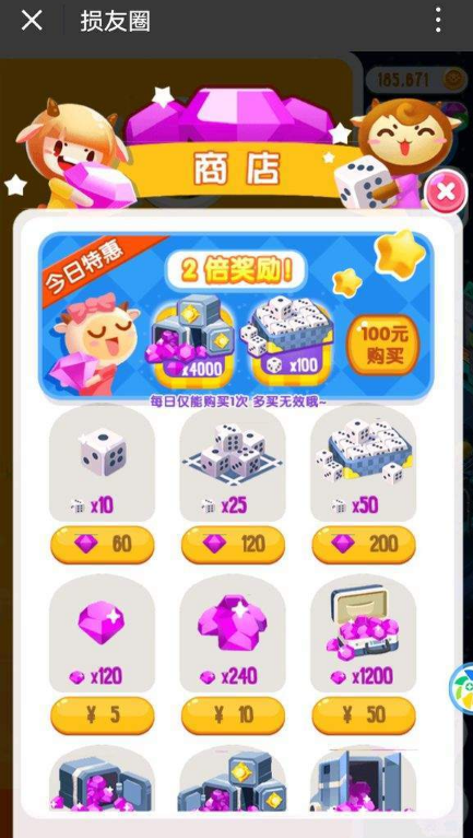 微信損友圈斗獸棋在哪打開？微信損友圈斗獸棋為什么打不開？