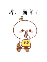 【抖音聽說你最近在學英語啊GIF撩妹套路表情包】無水印分享