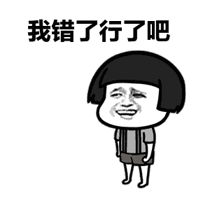 【抖音我們一起學男朋友叫GIF表情包】無水印分享