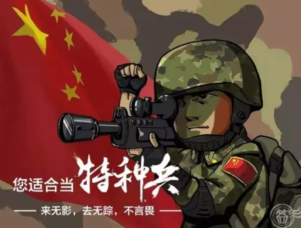 微信朋友圈答題看看你是哪種兵測試入口分享【玩法攻略】