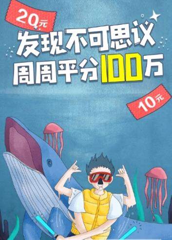 高德地圖如何集卡平分100萬_集卡快速集齊的方法