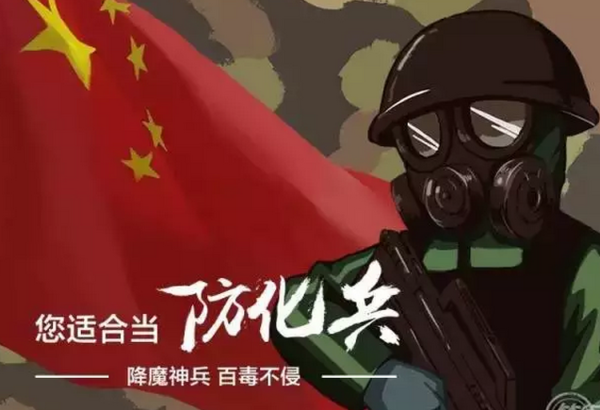 微信朋友圈答題看看你是哪種兵測試入口分享【玩法攻略】