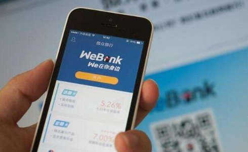 微粒貸利息比螞蟻借唄高嗎?微粒貸和支付寶螞蟻借唄哪個好?