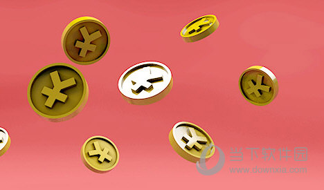 支付寶花唄最高額度是多少錢 最高可以消費多少額度