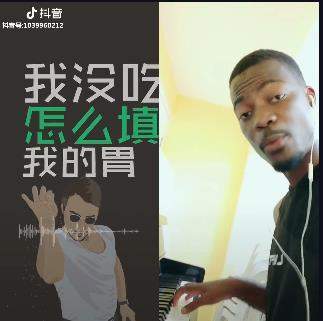 【抖音我沒吃夠怎么填不飽我的胃表情包】吃肉版thatgirl改編分享