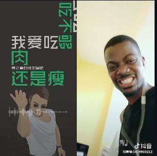 抖音愛(ài)吃肉版thatgirl個(gè)人資料【thatgirl黑人小哥表情包】