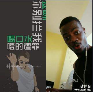 抖音愛(ài)吃肉版thatgirl個(gè)人資料【thatgirl黑人小哥表情包】