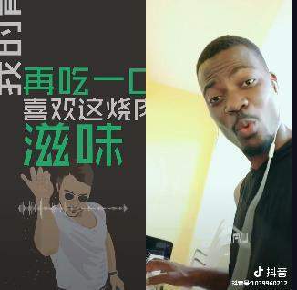 抖音愛(ài)吃肉版thatgirl個(gè)人資料【thatgirl黑人小哥表情包】