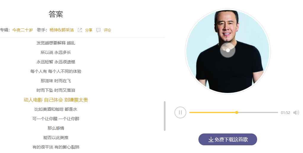 抖音“愛就像藍天白云晴空萬里突然暴風雨”歌曲分享