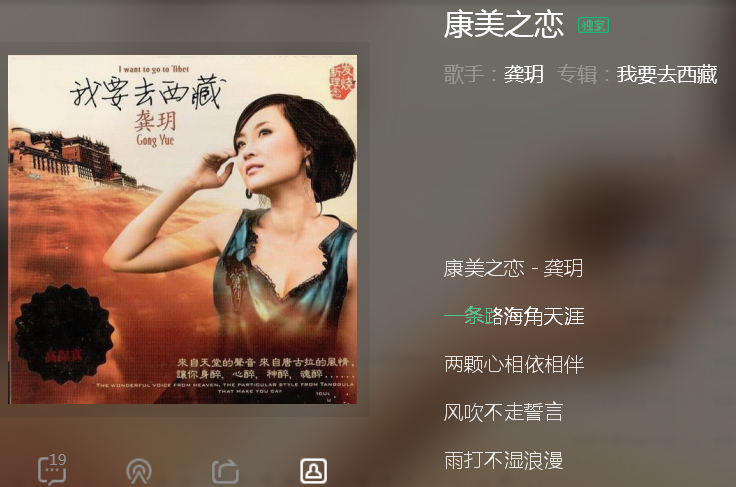 抖音兩顆心長(zhǎng)相伴你我寫(xiě)下愛(ài)的神話是什么歌 歌詞歌曲分享