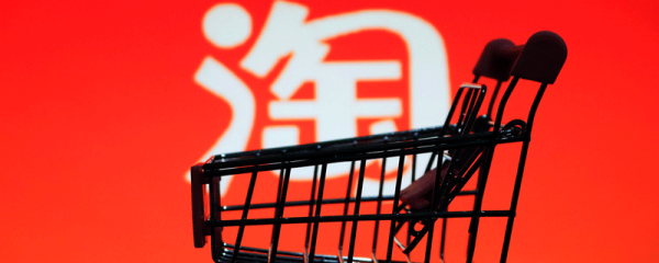 打開網頁時彈出請求打開手機淘寶 打開網頁時彈出請求打開手機淘寶怎么辦