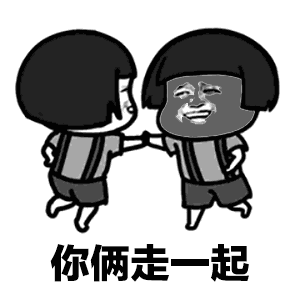 抖音夏天夏天悄悄過去黑的只有你表情包分享