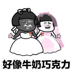 抖音夏天夏天悄悄過去黑的只有你表情包分享