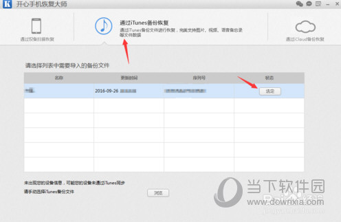 微信收藏的文件刪除怎么恢復 收藏文件刪除恢復技巧