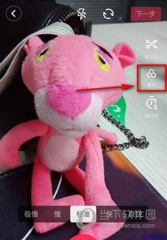 抖音黑白濾鏡怎么弄 黑白特效設置方法