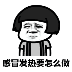 抖音喝熱水圖片 抖音喝熱水表情包分享