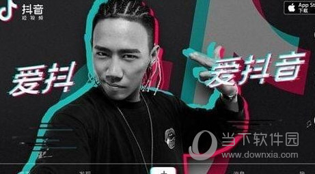 抖音怎么申請企業賬號 注冊企業號規則