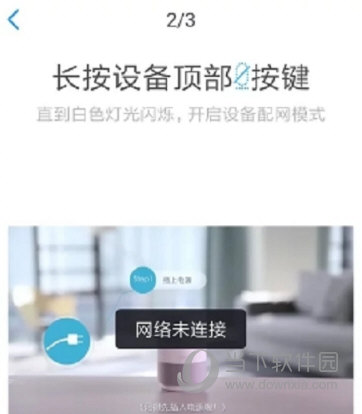 天貓精靈怎么連接熱點 WiFi熱點連接方法