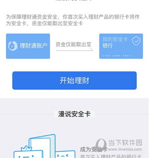微信提現額度怎么提升 增加提現額度技巧