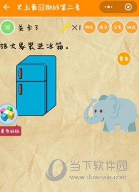 微信史上最囧挑戰第二季全關卡答案攻略