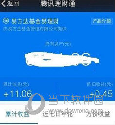 微信提現額度怎么提升 增加提現額度技巧