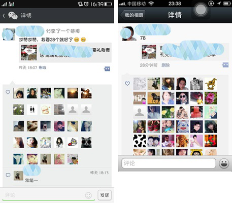 如何查找微信刪除的好友？分享多個恢復微信好友方法