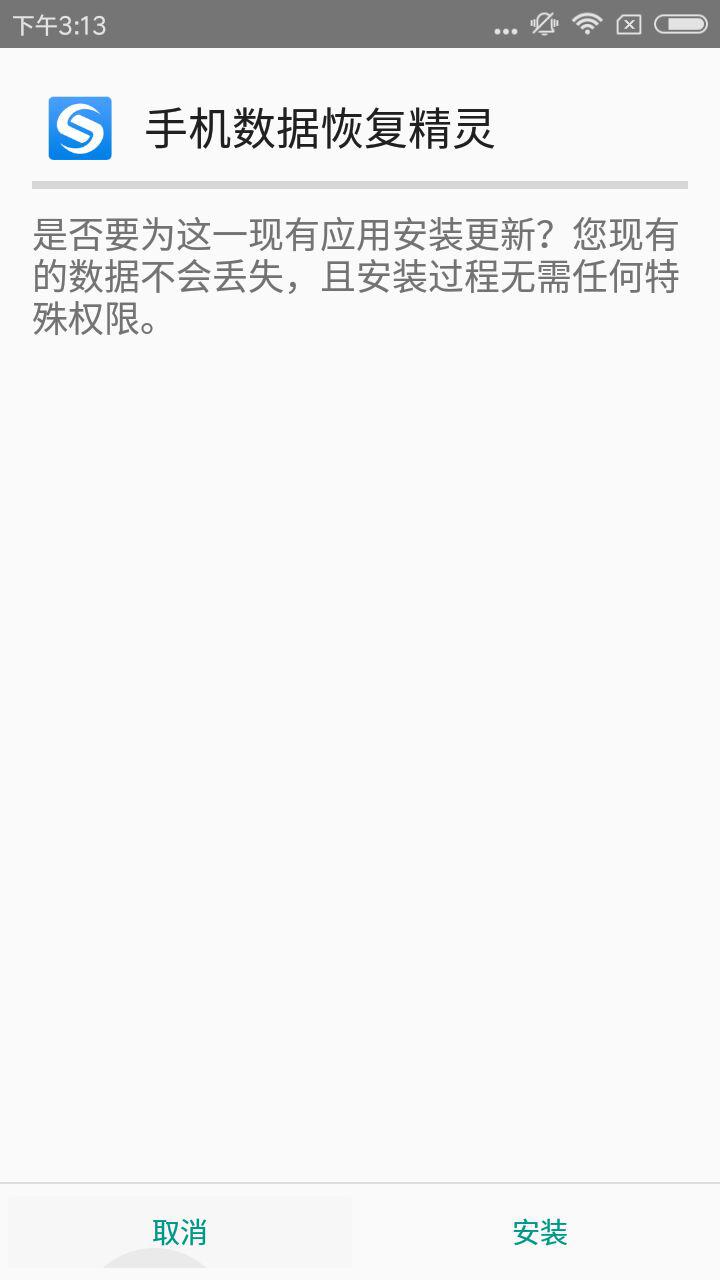 如何恢復(fù)已刪除的微信聊天記錄 這個(gè)方法你可以看看