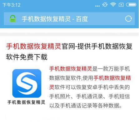 如何恢復(fù)已刪除的微信聊天記錄 這個(gè)方法你可以看看