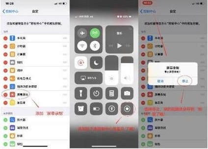 微信聊天記錄刪除了怎么恢復？分享iPhone玩機小技巧