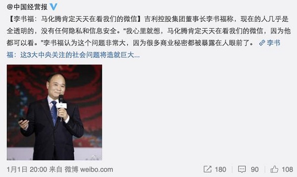 recover修復失敗？微信聊天記錄恢復的正確操作