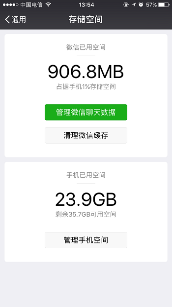 微信圖片過期怎么恢復？小編親測竟然...