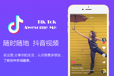 抖音中的粉絲怎么都沒(méi)了 粉絲消失解決方法