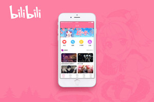 嗶哩嗶哩APP下架了怎么回事 為什么B站APP不能下載了