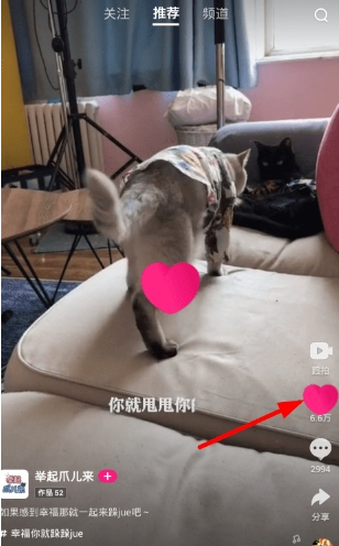 騰訊微視如何解綁微信_騰訊微視解綁微信教程