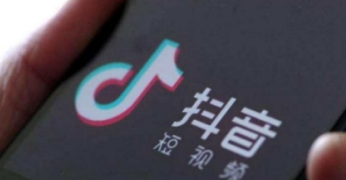 【抖音如何申請藍V】藍V認證方法教程