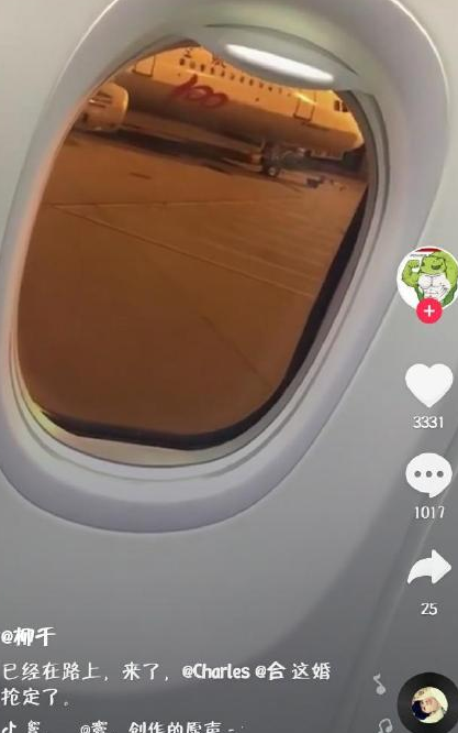 抖音搶親是怎么回事【為什么抖音搶親這么火】