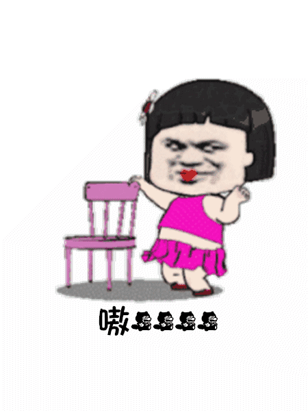 【抖音我是隔壁的泰山GIF表情包】抓住愛情的藤蔓表情包分享