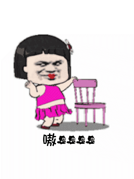 【抖音我是隔壁的泰山GIF表情包】抓住愛情的藤蔓表情包分享